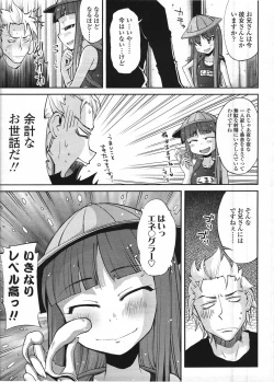 Page 213 of Comic LO 2009-04 Vol. 61