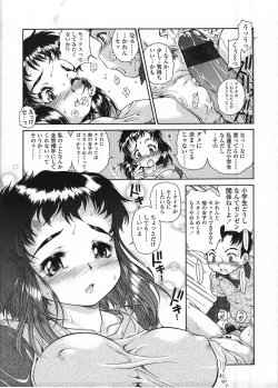 Page 257 of Comic LO 2009-04 Vol. 61