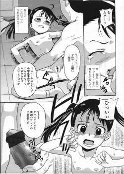 Page 304 of Comic LO 2009-04 Vol. 61