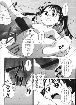 Page 305 of Comic LO 2009-04 Vol. 61