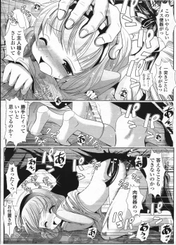 Page 324 of Comic LO 2009-04 Vol. 61