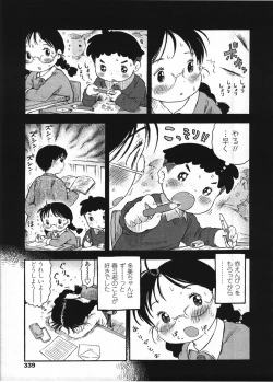Page 342 of Comic LO 2009-04 Vol. 61
