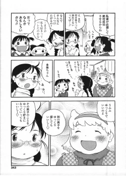 Page 346 of Comic LO 2009-04 Vol. 61