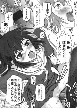 Page 34 of Comic LO 2009-04 Vol. 61