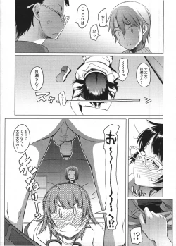 Page 52 of Comic LO 2009-04 Vol. 61