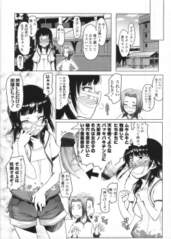 Page 54 of Comic LO 2009-04 Vol. 61