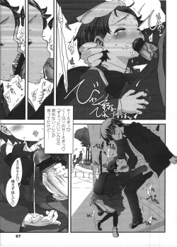 Page 68 of Comic LO 2009-04 Vol. 61