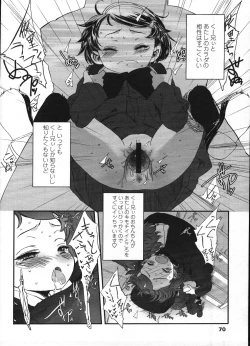 Page 71 of Comic LO 2009-04 Vol. 61