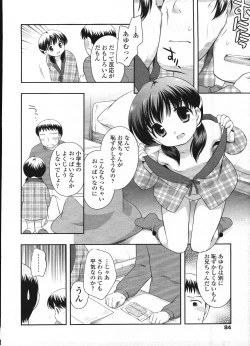 Page 85 of Comic LO 2009-04 Vol. 61