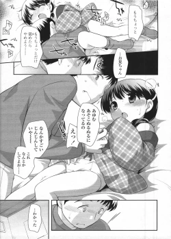 Page 90 of Comic LO 2009-04 Vol. 61