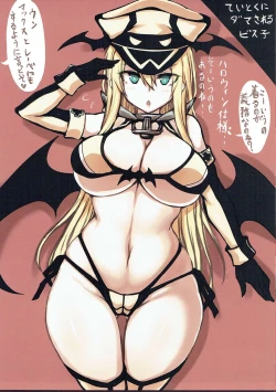 Page 13 of Kaga-san to Fuyu no Jouji