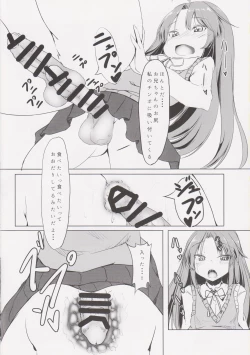 Page 13 of Chinchin Biyori