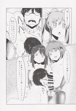 Page 6 of Chinchin Biyori