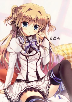 Page 11 of Sana to Airi to Nyan Nyan!