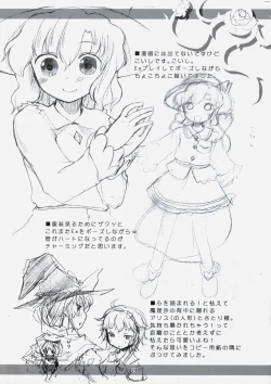 Page 23 of Kawaii Pet no Shitsukekata