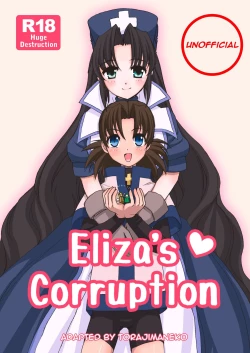 Page 1 of Eliza-san no Gomutai | Eliza's Corruption