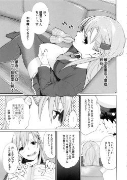 Page 2 of Meshimase Suzuya no Chateaubriand