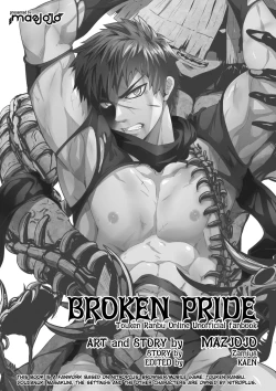 Page 3 of Broken Pride | 破碎的自尊