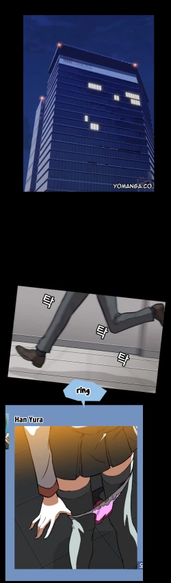 Page 23 of Drug Candy Ch.0-44