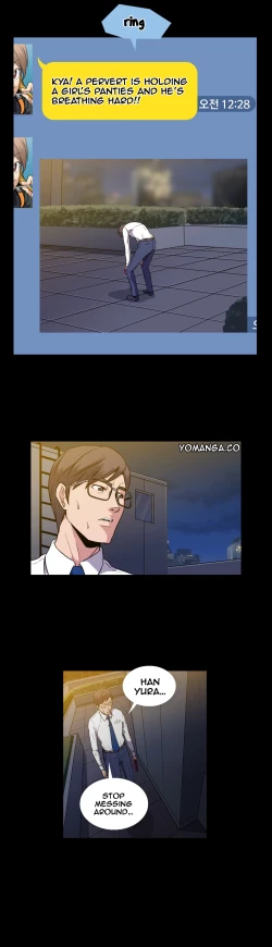 Page 25 of Drug Candy Ch.0-44