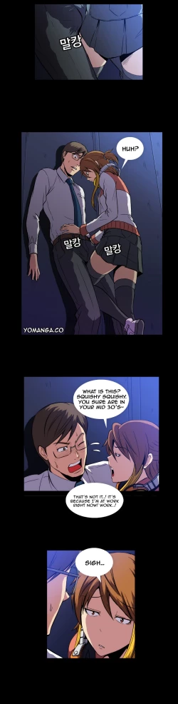 Page 29 of Drug Candy Ch.0-44