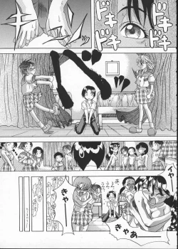 Page 103 of Get or Die