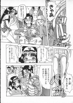 Page 124 of Get or Die