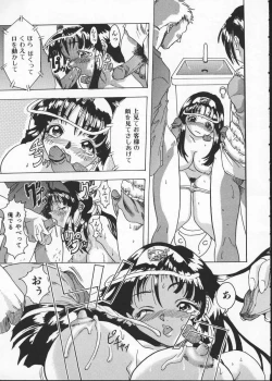 Page 131 of Get or Die