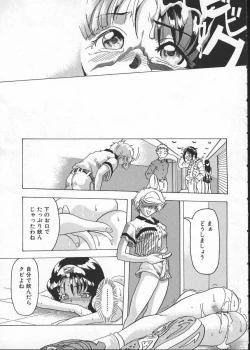 Page 137 of Get or Die