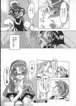 Page 138 of Get or Die