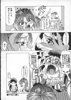 Page 140 of Get or Die