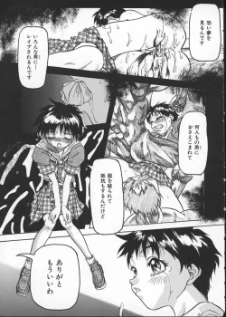 Page 141 of Get or Die