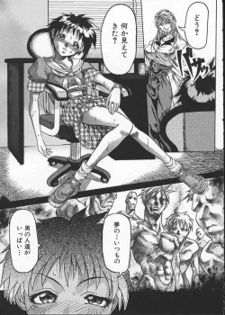 Page 149 of Get or Die