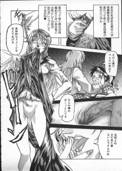 Page 150 of Get or Die