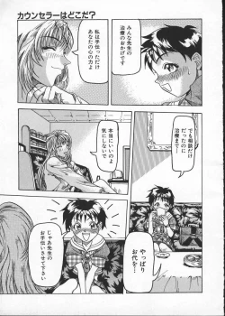 Page 163 of Get or Die