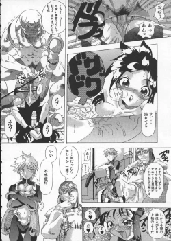 Page 22 of Get or Die