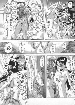 Page 27 of Get or Die