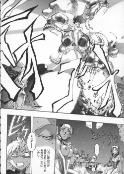 Page 34 of Get or Die