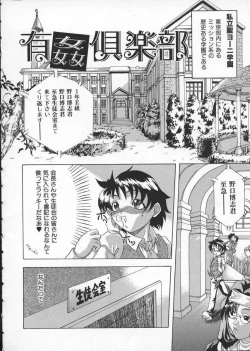 Page 42 of Get or Die