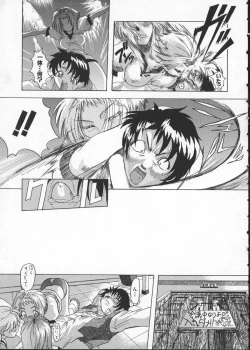 Page 45 of Get or Die