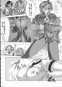 Page 48 of Get or Die