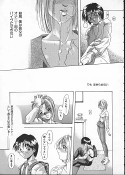 Page 87 of Get or Die