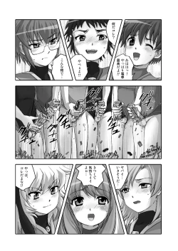 Page 7 of Shingeki No Kyodai Shounen | ATTACK ON GIANT BOYS