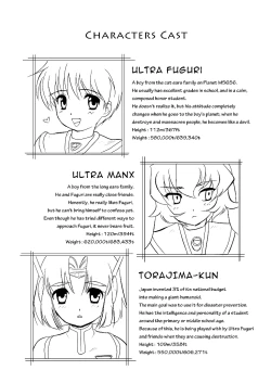 Page 6 of Ultra Boys