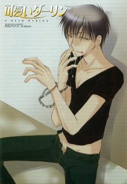 Page 6 of BENNY - Kawaii Darling ch1