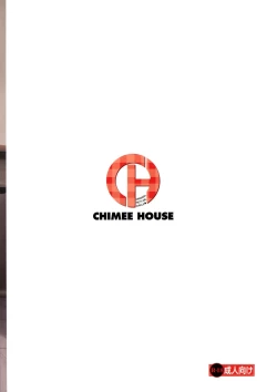 Page 29 of Chiru Roshutsu 9