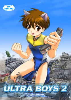 Page 1 of Ultra Boys II