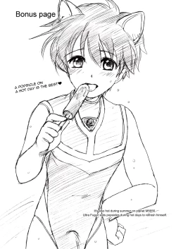 Page 20 of Ultra Boys II