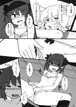 Page 9 of Onanie Princess Hatate Shou