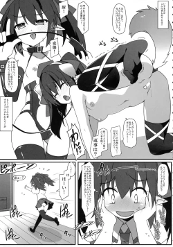 Page 4 of W Hatate Atmosphere